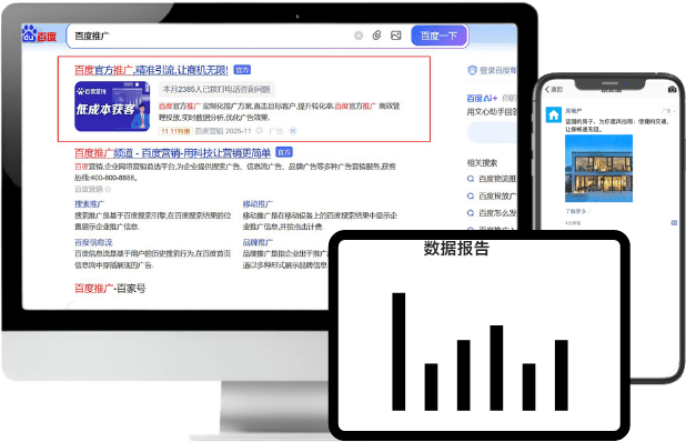 跨境电商展示